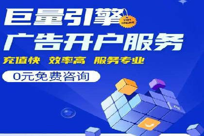 案例解析：SEM竞价专员成功案例