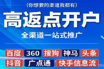 百度推广成本月度预算指南